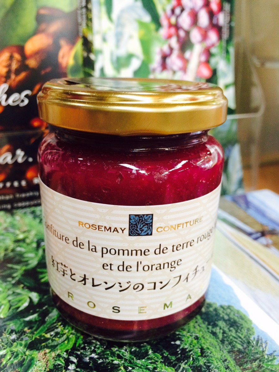 紅芋とオレンジのコンフィチュール