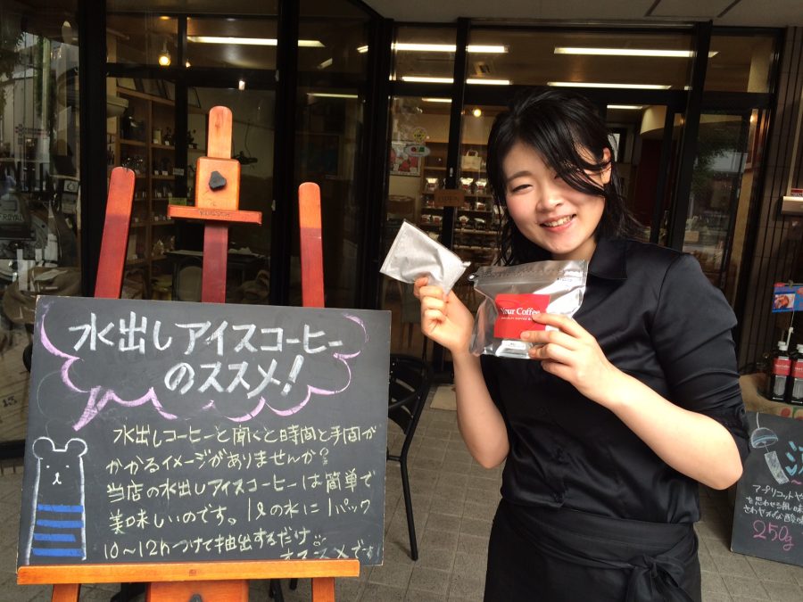 水出しアイスパック新発売♪