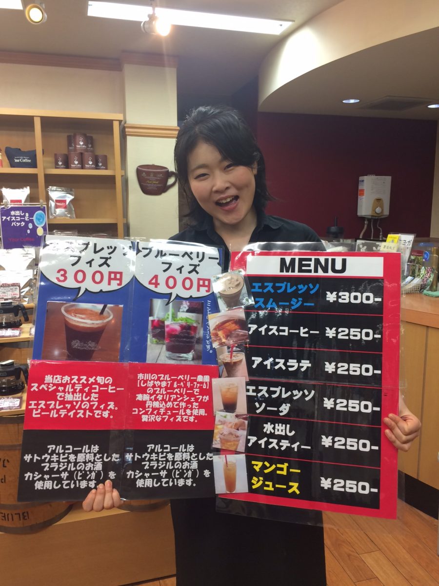 新松戸祭り